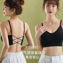 加厚杯垫小胸显大冰丝交叉美背内衣女春夏款无钢圈裹胸可调节肩带