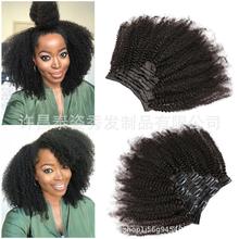 欧美真人假发假发片八件套卡子发afro curly厂货直销human hair