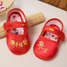 婴儿满月布鞋宝宝软底布鞋周岁传统布鞋透气婴儿绸缎室内布鞋