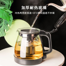 茶壶玻璃家用水壶花茶壶大容量泡茶壶带过滤冲茶器茶具套装亚马逊