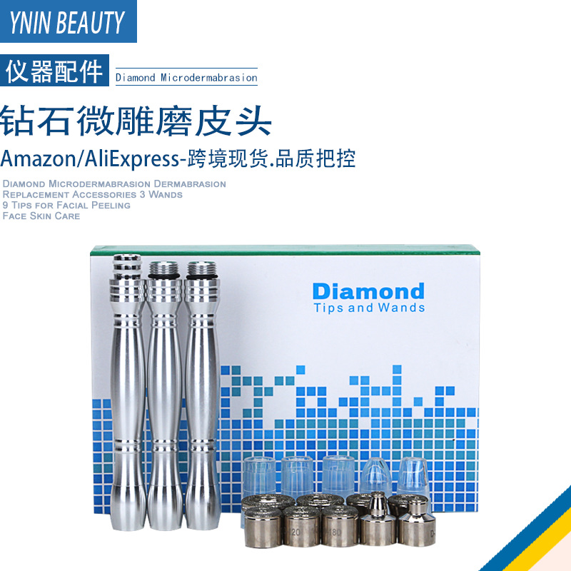 钻石微雕头 水晶磨皮钻石微雕配件耗材 去死皮美肤美容头现货批发