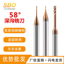 58度钨钢合金深沟铣刀CNC数控刀具涂层平底深孔加工铣刀