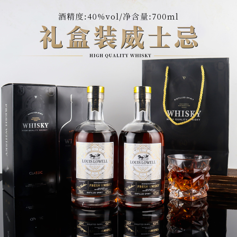 威士忌礼盒装洋酒40度烈酒700ml大容量ktv可乐桶厂家批发一件代发