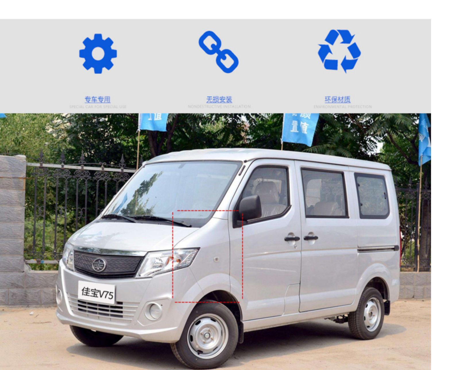 适用于一汽佳宝6350 6371 v70 v75叶子板翼子板前三角板侧膀子板