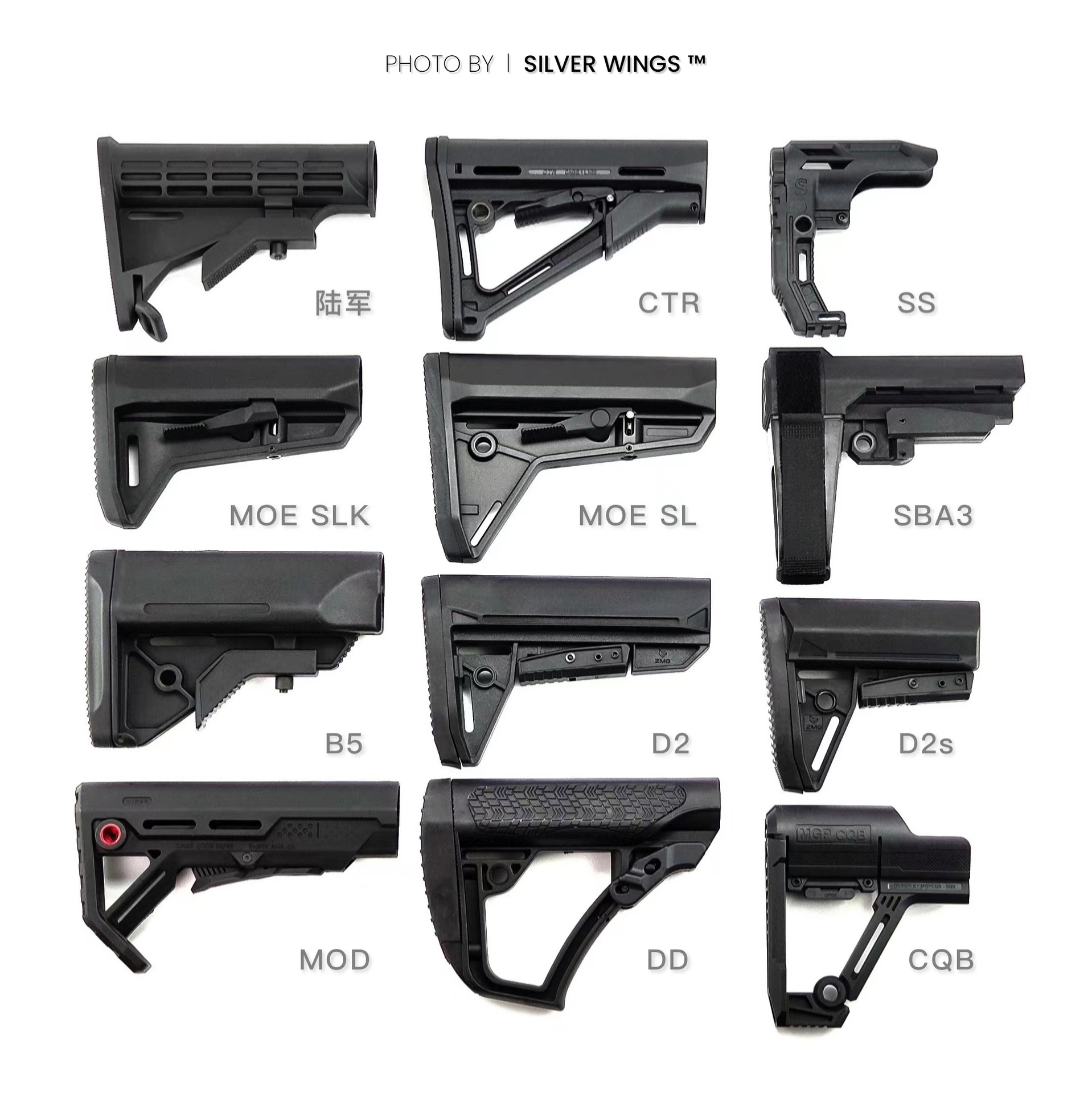 精击slr sr16高品质尼龙后托拖芯moe slk ctr sba3-阿里巴巴