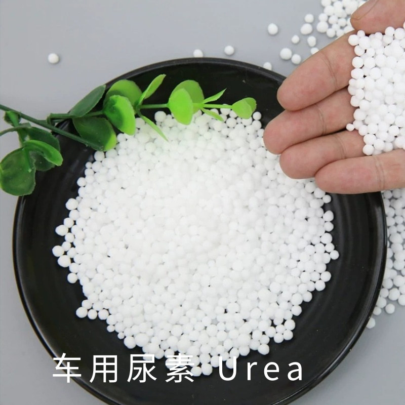 山东车用尿素颗粒尾气处理车用尿素原料尿素溶液颗粒出口厂家