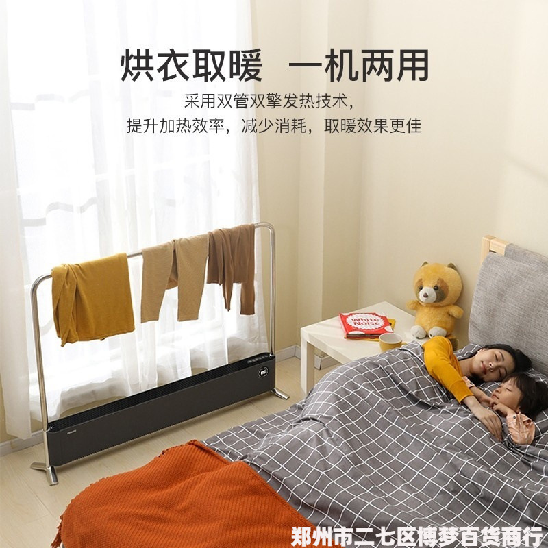 浦ahr4124ks踢脚线取暖器家用 轻音智能遥控大面积-阿里巴巴