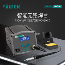 QUICK快克205H+智能焊台数显高频恒温电烙铁维修洛铁