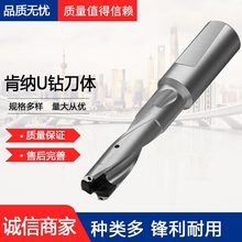 KENNAMETAL/肯纳KSEM135R3WN16M刀杆钻杆皇冠钻