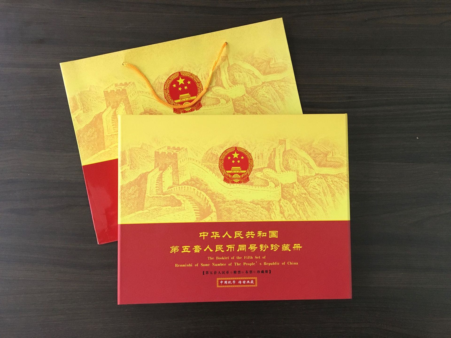 【厂家批发】第五套人民币天地盖礼盒珍藏钱币册空册8同号定位册