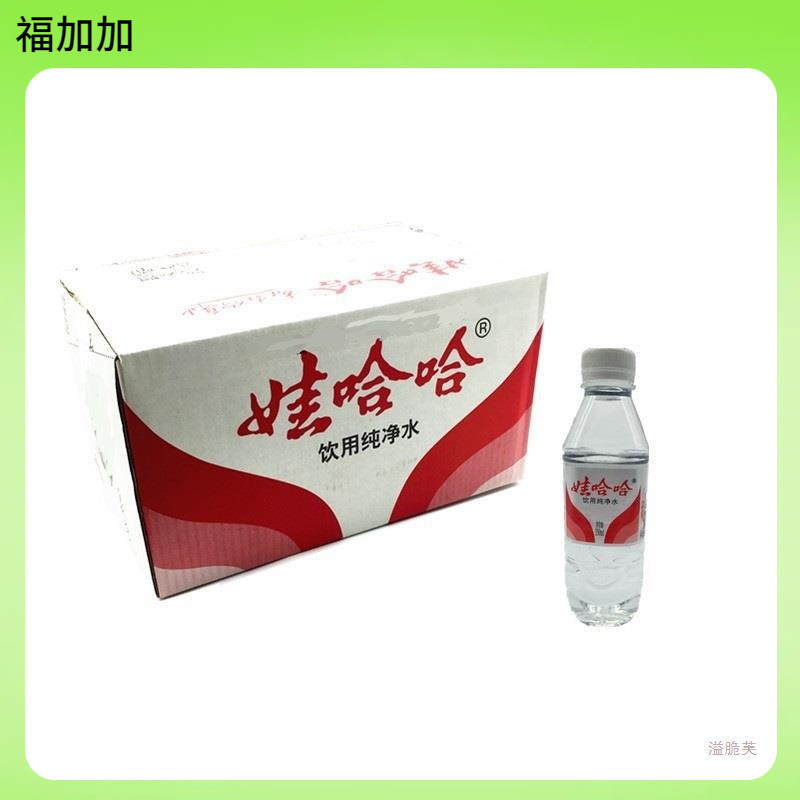 娃哈哈饮用纯净水350ml/596ml 哇哈哈小瓶红标水会议用水多省包邮