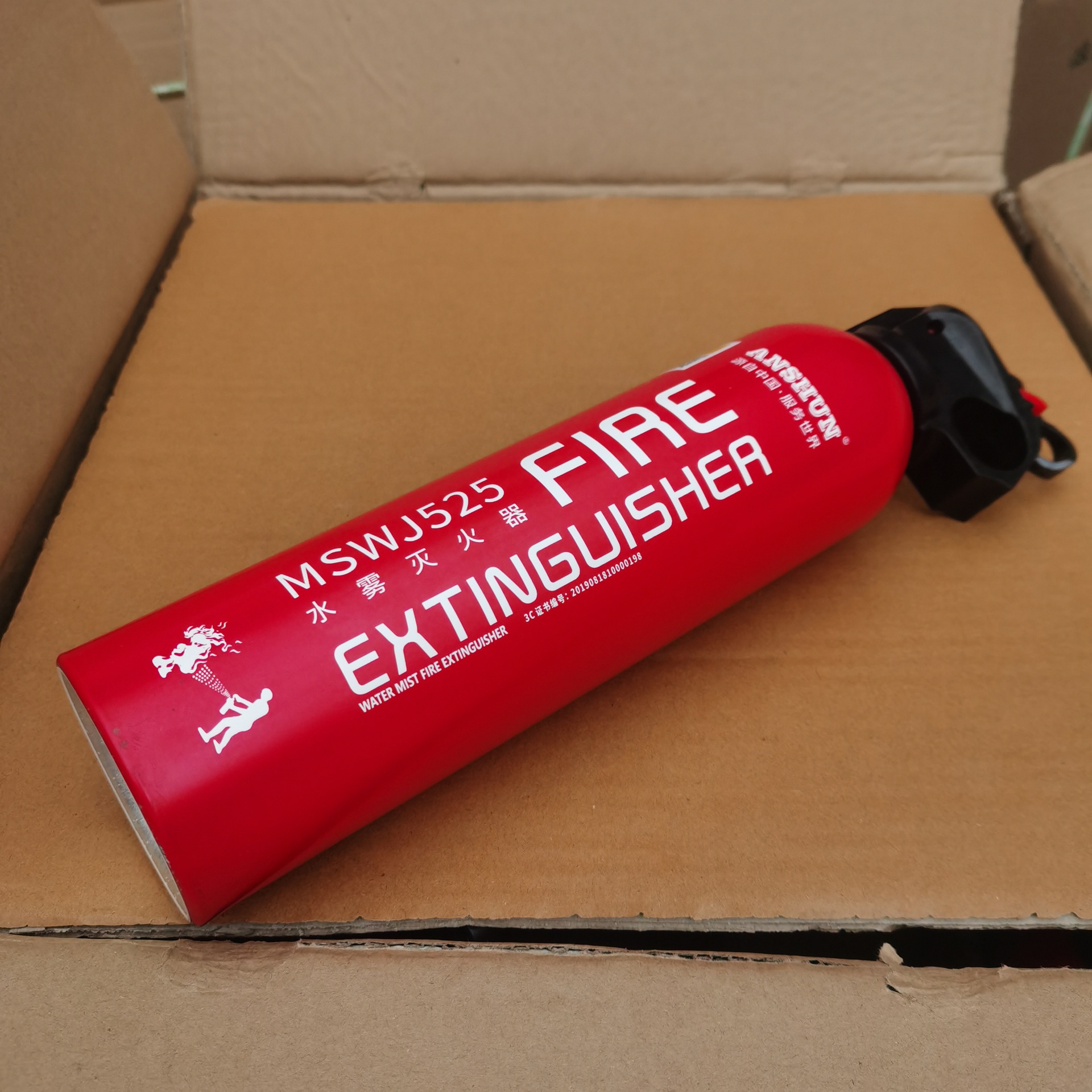 汽车用品高效环保绿色水基水雾小型手提车用车载灭火器审车检查用