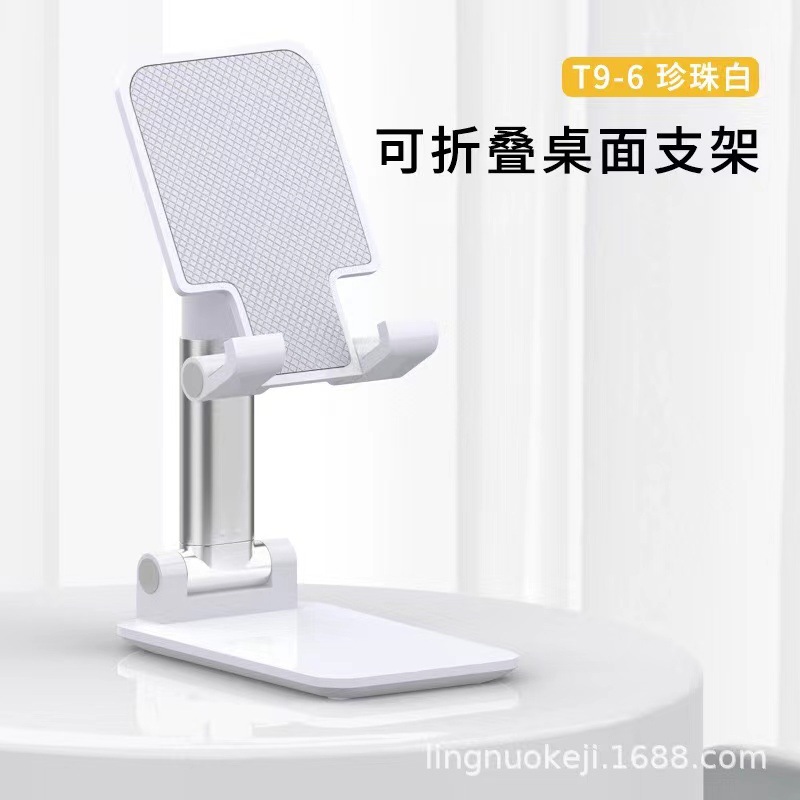 Mobile Phone Stand Desktop Convenient Live Streaming Tablet PC Bedside Bracket Lifting and Foldable Versatile Universal Support Frame