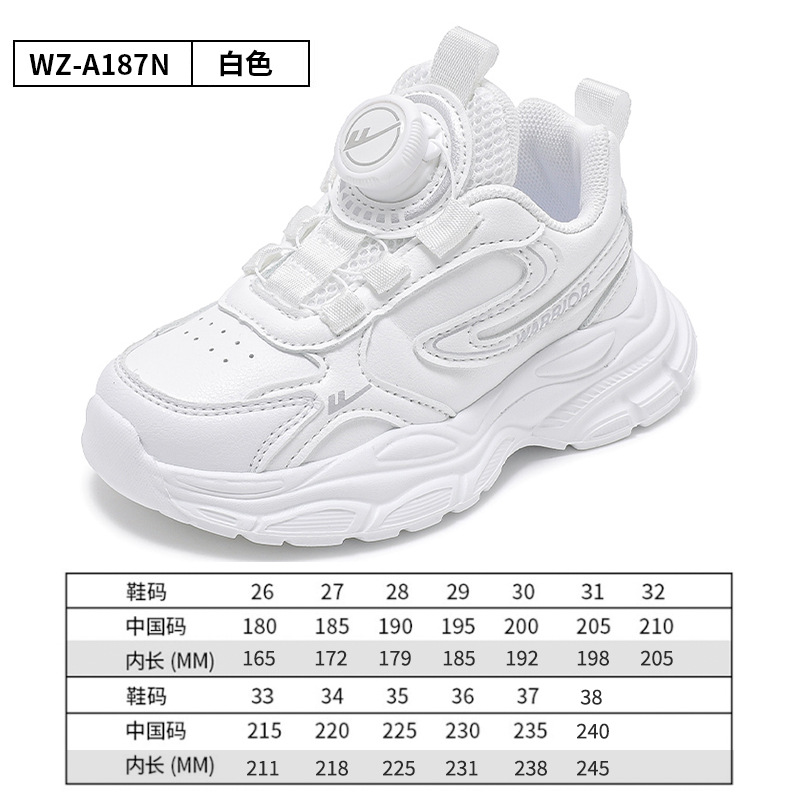 Warrior Children's Shoes Children's Sports All-Match Basketball Shoes 2024 Spring New Boys' Running Shoes Girls' Breathable Shoes