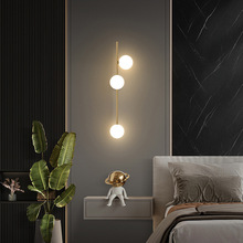 全铜北欧客厅灯简约现代创意个性极简长条魔豆背景墙卧室床头壁灯