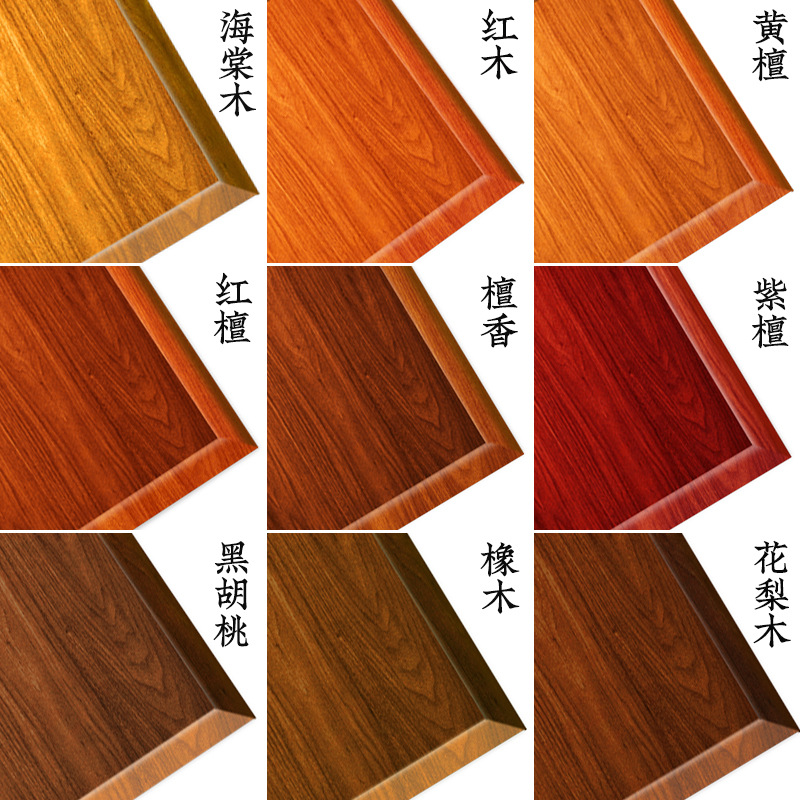 三青水性木器漆定制家具翻新油漆实木胡桃色木地板木纹木门漆厂家