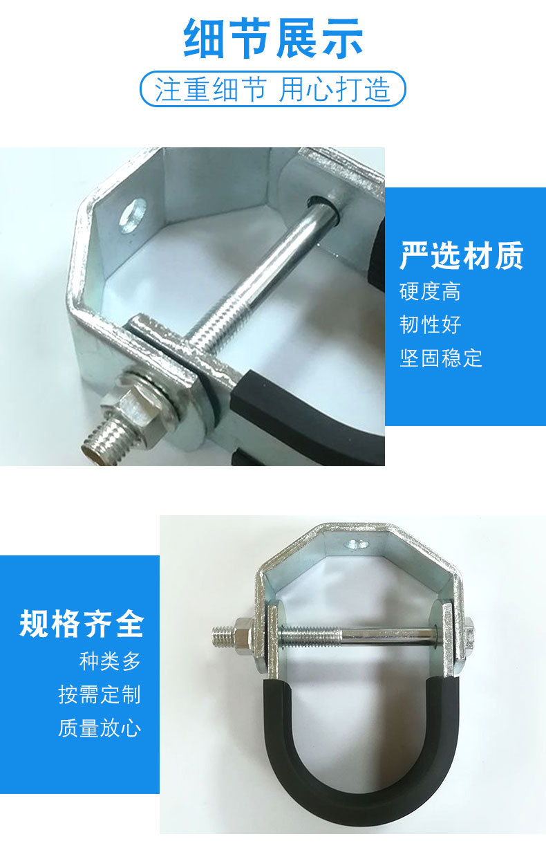 厂家批发抗震u型管束管卡抗震支架配件镀锌抗震吊卡吊式双层管夹