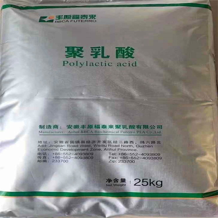 降解型 pla 美国rtp 2099 x 126217 z 聚乳酸 玉米塑料 可回收