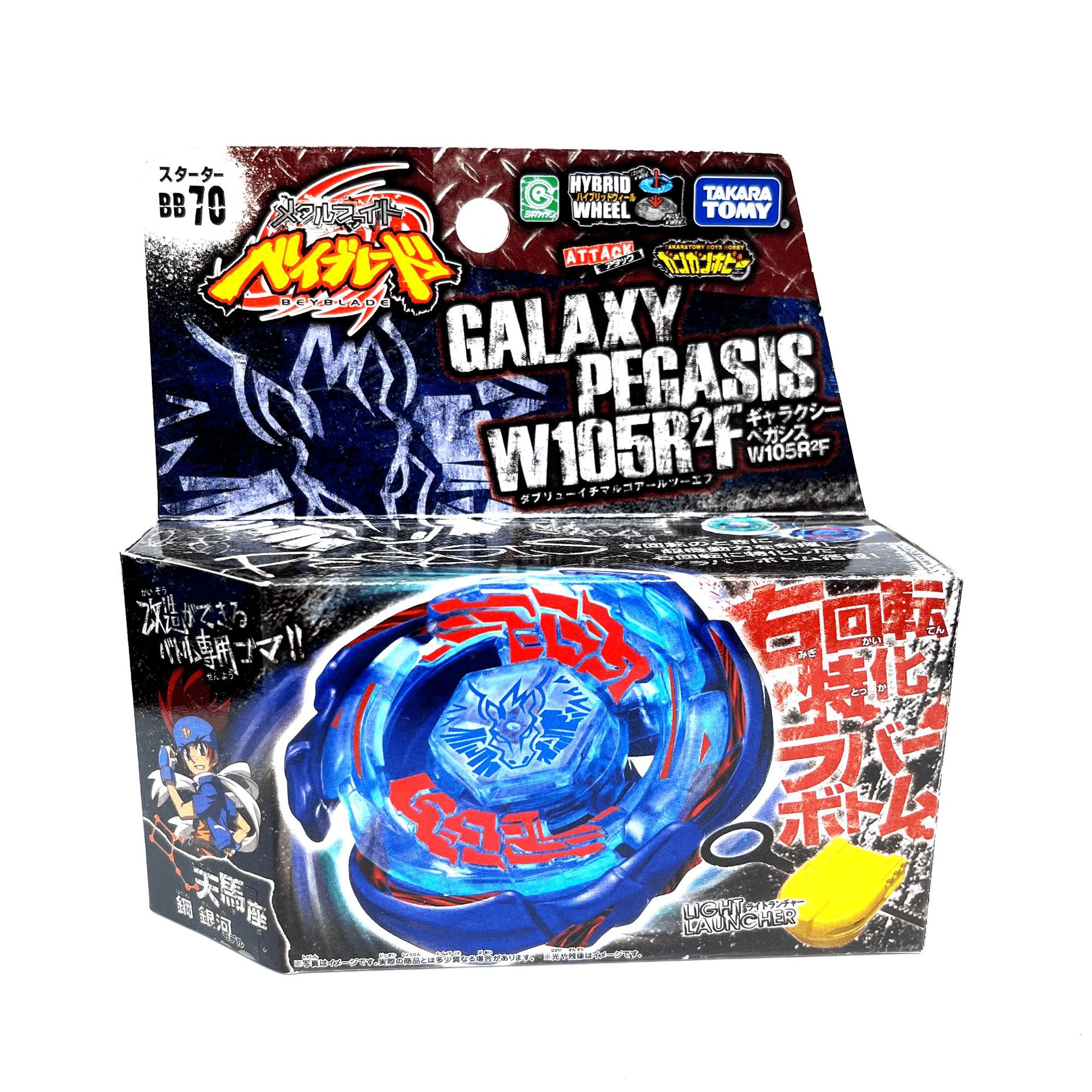 正版日版tomy合金战斗陀螺 beyblade 持久爆旋陀螺 bb70 天马座