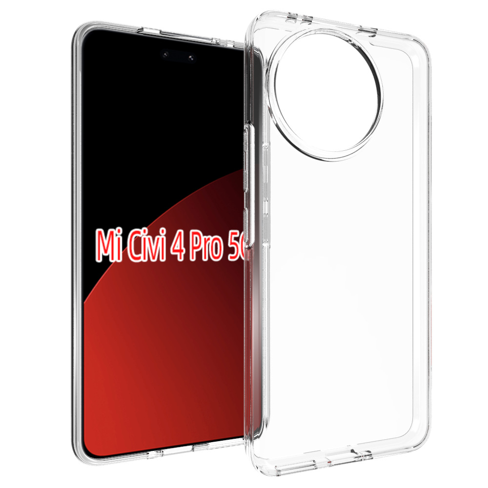 小米civi4 pro 5g国内防水印手机套全透高透防摔外壳软胶套适用