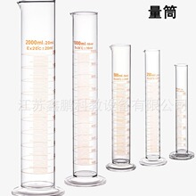 玻璃刻度量筒 5ml10ml 25ml 50ml 100ml500ml 高硼硅玻璃刻度量筒