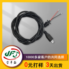 MicroUSB转1.25-4P 安卓公端转接线 电脑主板线束 电路板线带尾卡