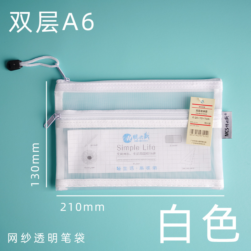 Products in Stock Free Shipping A6 Simple Storage Bag Double Layer Stationery Transparent Pencil Case Nylon Student Mesh Pencil Case Wholesale