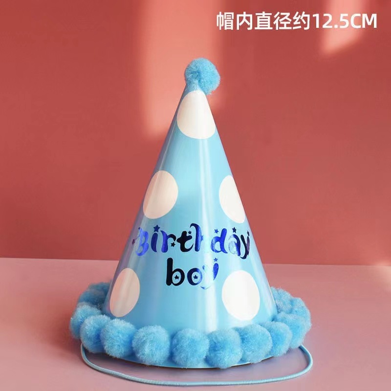 Birthday Hat Children's Baby Full-Year Party Decoration Scene Layout Hat Tip Corner Fluffy Ball Cap