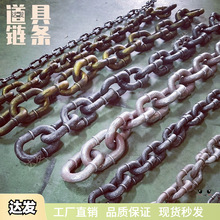 铁锁链条塑料万圣节装饰品鬼屋道具囚犯刑具手铐脚链枷锁镣铐