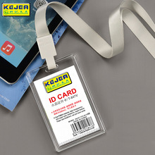 透明工牌卡套工作证保护套亚克力卡牌 员工证件工作牌卡套硬卡套