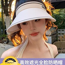 空顶防晒帽女夏季2024新款大帽檐uv防紫外线遮脸遮阳可折叠太阳帽