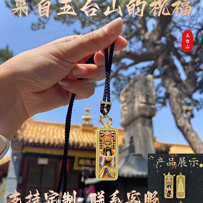 藏式1*3五台山龙五爷旅游纪念品钛钢唐卡嘎乌盒吊坠厂家批发