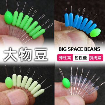 大物太空豆硅胶 巨物黑坑湖库野钓7 1渔具钓具大物成品线组 散装