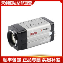 天创恒达TC-UV8000摄像机HDMI高清SDI RTMP网络教学视频会议头