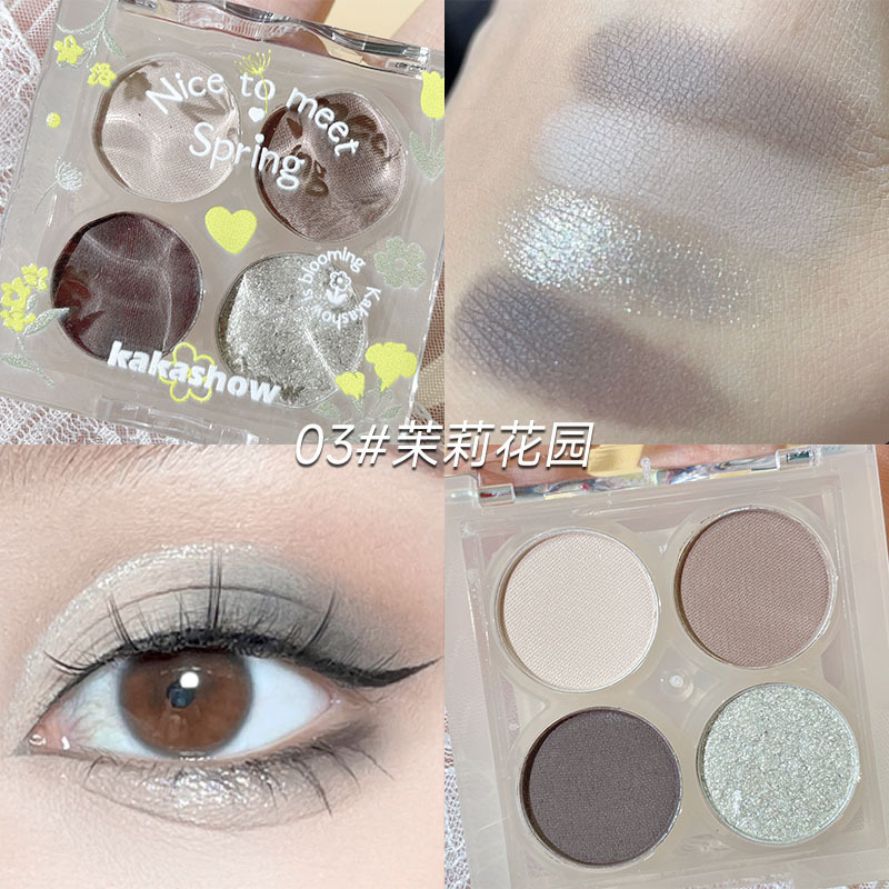 Kakashow Secret Garden Four Color Eyeshadow Palette Cement Smoked Earth Color Series Daily Light Makeup Eye Shadow Wholesale