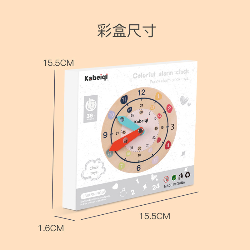 Children's Early Education Wooden Learning Clock Teaching Aids Kindergarten Primary School Students Cognitive Alarm Clock Time Educational Toys Wholesale