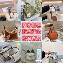 罗家大牌女包奢侈品包包puzzle几何包草编包帆布包饭盒包代原工厂