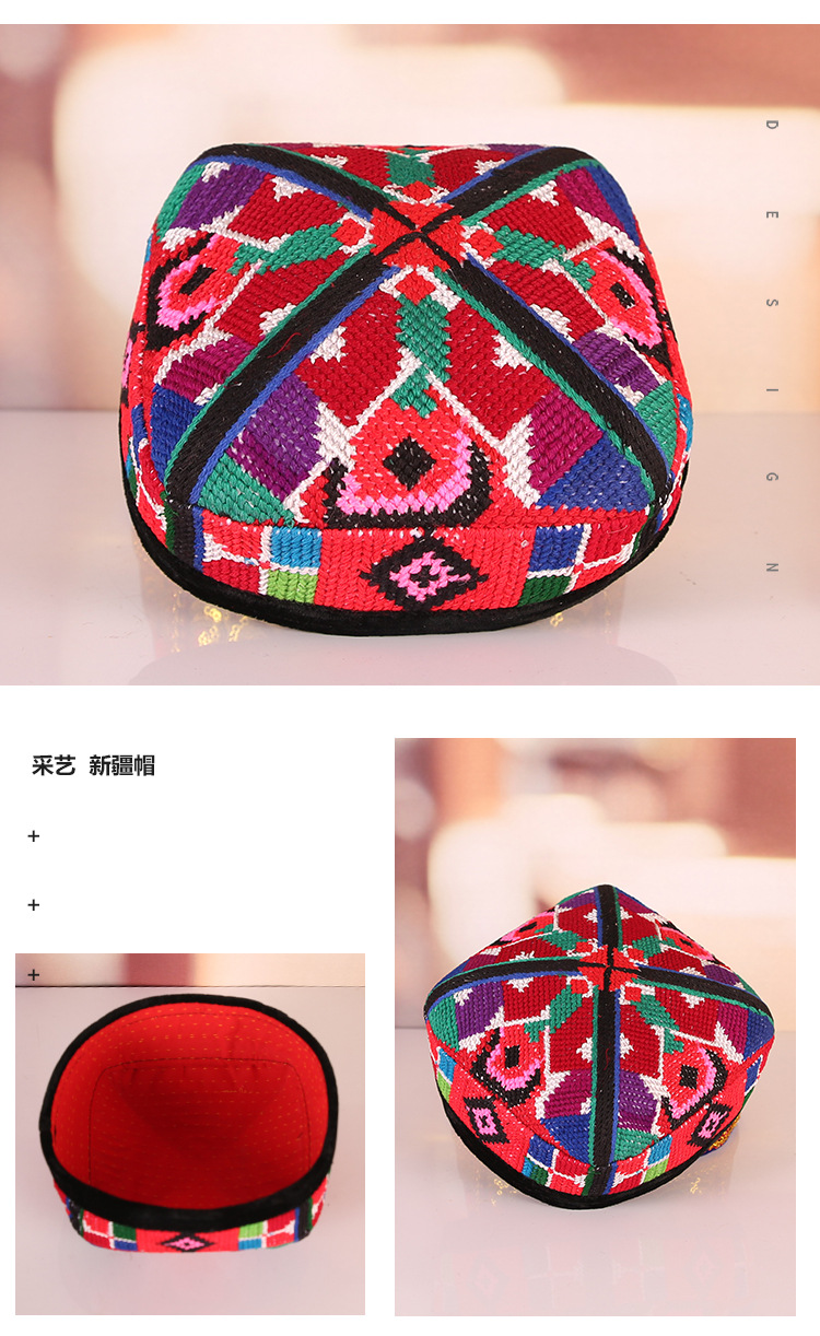 采艺新疆舞蹈帽子女士维族十字绣小花帽维吾尔族头饰四角帽带辫子