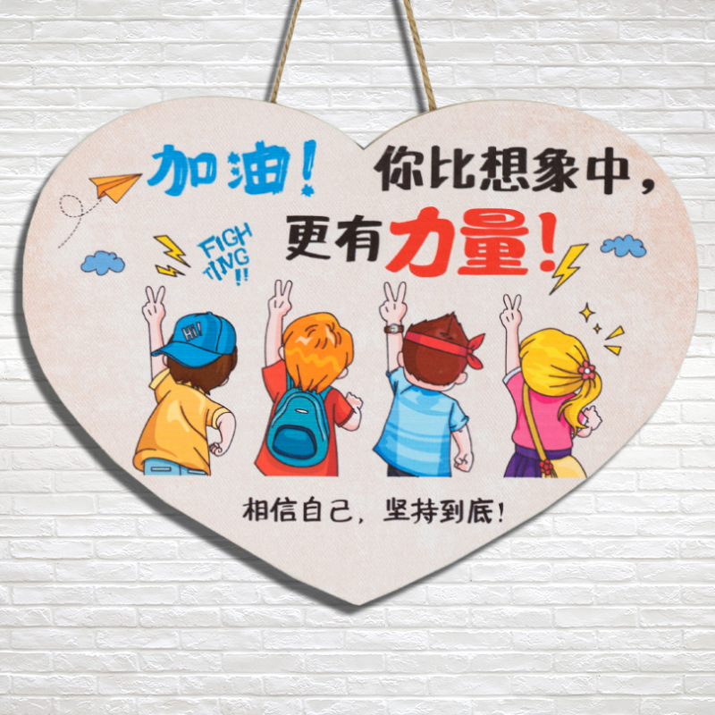 励志男孩儿童卧室挂件房间门贴布置小学生装饰墙贴纸标语中考加油