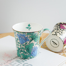 William Morris英国欧式复古水杯子薄款骨瓷马克杯陶瓷美式咖啡杯