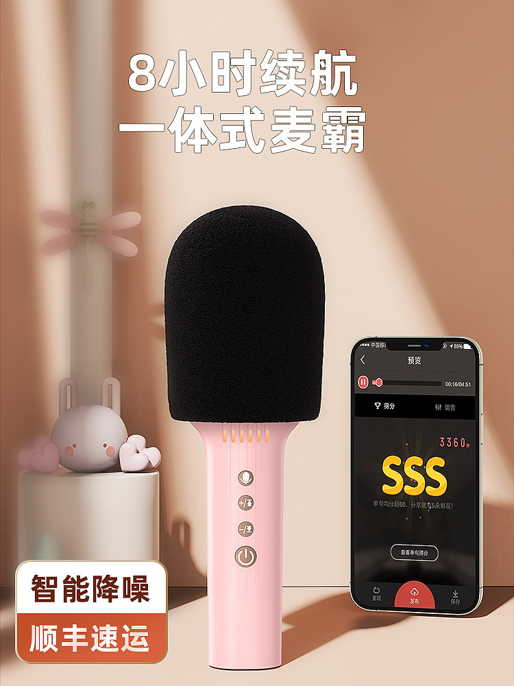 0麦克风k歌支持麦克风正品电容手持专业话筒-阿里巴巴