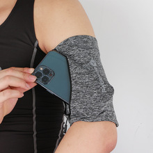 跨境新款运动手机包跑步大屏幕手机臂套健身户外弹力贴身手臂包
