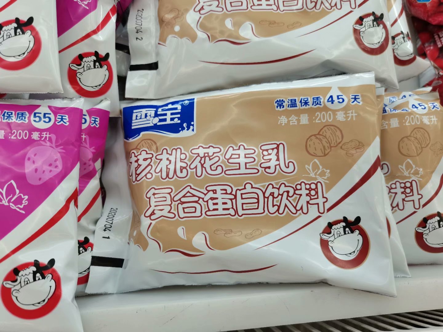 新货四川特产雪宝核桃花生牛奶200mlx20绵阳城区免费配送