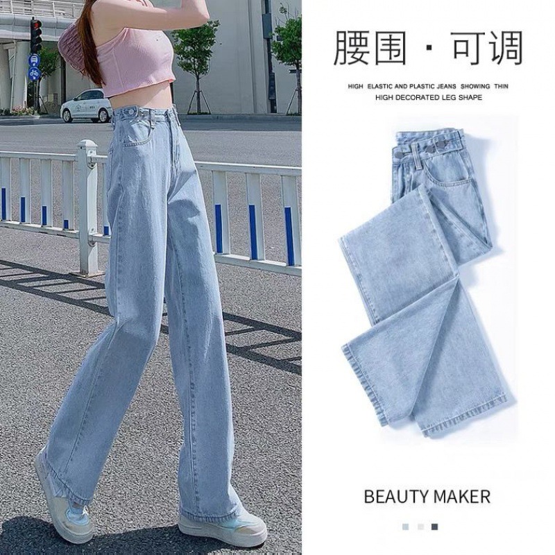 Small Wide-Leg Pants Wide-Leg Jeans Women's Straight Loose High Waist Slimming All-Matching Draping Mopping Pants