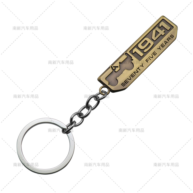 Souvenir Keychain 75 Th Anniversary 1941 Car Keychain Key Chain Metal Retro Version