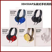 爆款耳机MDR-XB450耳机头戴式重低音 电脑手机通用厂家直销