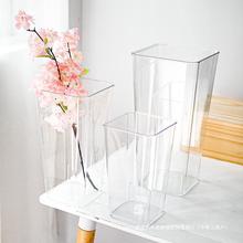 亚克力醒花桶家用透明塑料养花鲜花大号方形花束花店插花花瓶端剪