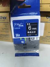 2P80原装标签机色带TZe-Z231白底黑字12mm18mm 9mm黄底TZ-621