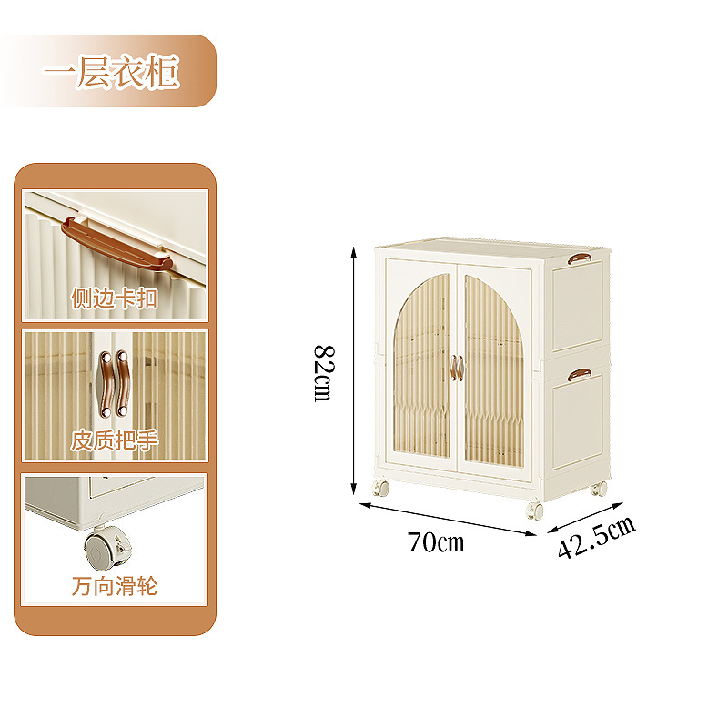 Installation-Free Storage Cabinet Storage Cabinet Household Clothes Toy Locker Baby Children Organizing Plastic Snack Cabinet