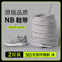 适配anta安踏跑步鞋列c37_软底跑鞋黑蓝色圆形运动纯色鞋绳子鞋带